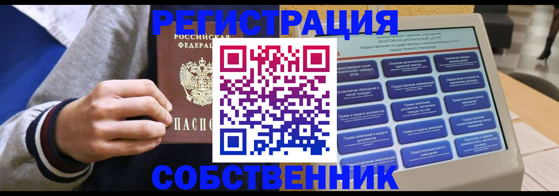 временная регистрация госуслуги в Тынде